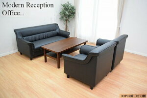 ソファソファー2人掛け応接ソファ2人掛けsofa2Pソファシンプル【RCP】【送料無料】