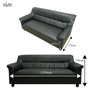 ソファソファー2人掛け応接ソファ2人掛けsofa2Pソファシンプル【RCP】【送料無料】