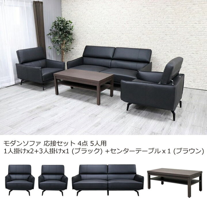 楽天市場】【お買い物マラソン 10%OFFクーポン】【法人限定販売】応接 