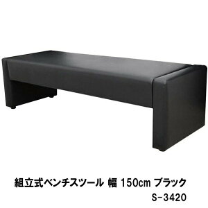 yyVX[p[SALE 20%OFFzr[x` x` r[ ֎q  GgX r[\t@ r[`FA 2l| 3l| ҍ gx` CX GgX 150cm ubN AC{[ 