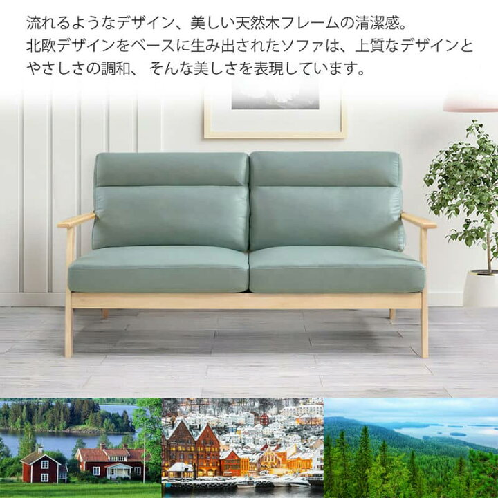 楽天市場】【公式】木肘ソファ ファブリック レザー テクノロジー3人 