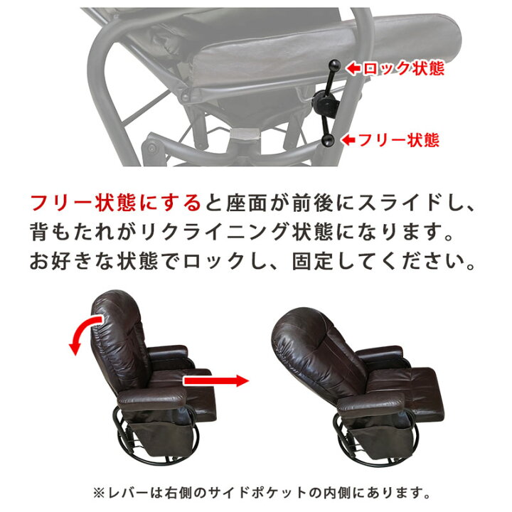 楽天市場】【公式】ロッキングチェア 回転椅子 回転 チェア パーソナル 