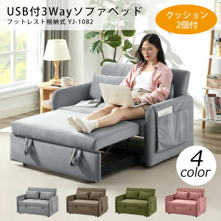 楽天市場】お買い物マラソン限定最大10%OFFクーポン 【クッション2個付 