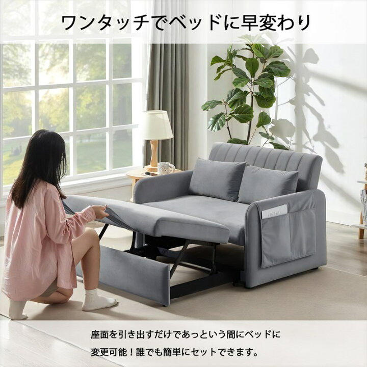 楽天市場】USB付き 3Wayソファ ソファベッド フットレスト格納式 YJ 