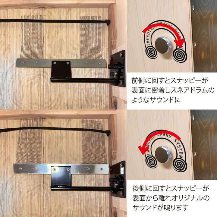 楽天市場】【公式】カホン 楽器 初心者 子供 Cajon スナッピー調節可能 