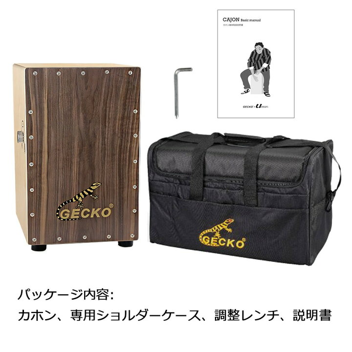 楽天市場】【公式】カホン 楽器 初心者 子供 Cajon スナッピー調節可能 
