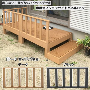 yz ȂIKтȂI IvVTChpl1 HP-S EbhfbLHP-900p̃IvVTChpl̔̔ł