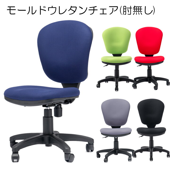 楽天市場】【お買い物マラソン 10%OFFクーポン】モールドウレタン 