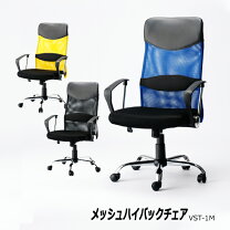 楽天市場】高機能オフィスチェア パソコンチェア wiest ビエストチェア 