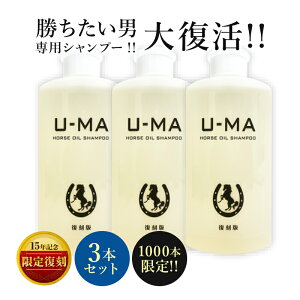 かゆみ シャンプーの人気商品 通販 価格比較 価格 Com