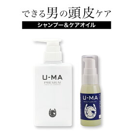 【30日間全額返金保証】【薬用スカルプケアセット】ウーマシャンプープレミアム スカルプケアオイル 馬油 アミノ酸 ノンシリコン 頭皮ケア 抜け毛 フケ メンズ レディース 医薬部外品