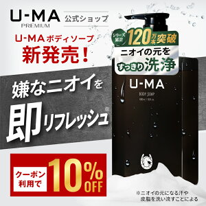 y U-MA {fB[\[v 480mL z  E[} {fB\[v {fB[\[v {fBEHbV {fB[EHbV {fB {fB[ \[v EHbV Y jp j ێ JTJT 