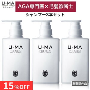 y 30ԑSzԋۏؕt 򕔊Oi E[}Vv[ 300ml 3{ Zbg z E[} Vv[ уVv[ Zbg  u-ma Y@XJv p    YVv[