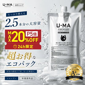 【7,000円以上で20%OFFクーポン＋ポイント5倍】【楽天1位】【薬用スカルプシャンプー】ウーマシャンプープレミアム 詰め替え エコパック 700ml 馬油 アミノ酸 ノンシリコン 頭皮ケア 抜け毛 フケ メンズ レディース 医薬部外品