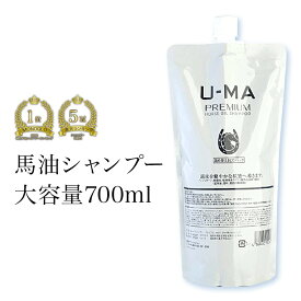 ★P15倍 25日0:00〜28日9:59★ [医薬部外品] スカルプシャンプー ウーマシャンプー 詰め替え 700ml メンズ 男性 薬用シャンプー 育毛シャンプー ノンシリコン 馬油 薬用 メンズ 育毛 抜け毛 アミノ酸 頭皮ケア オイリー ドライ