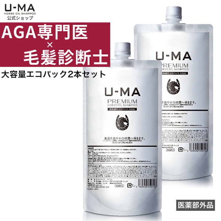 楽天市場】【 30日間全額返金保証付き☆医薬部外品 ウーマシャンプー 