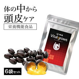 【 U-MA Vitalgrows 60粒 6袋 セット 】 ノコギリヤシ亜鉛 育毛サプリ サプリ ウーマ バイタルグロース サプリメント 発毛 育毛