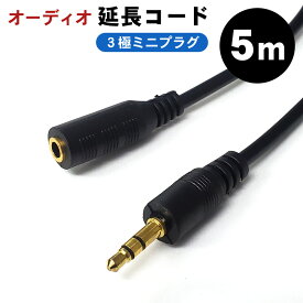 楽天市場 Aux ケーブル Sony ウォークマンの通販