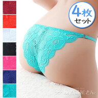 【4点セット商品】1000円ポッキリ 総レース ショーツ 4色セット セクシー パンティー レディース 下着 紐…