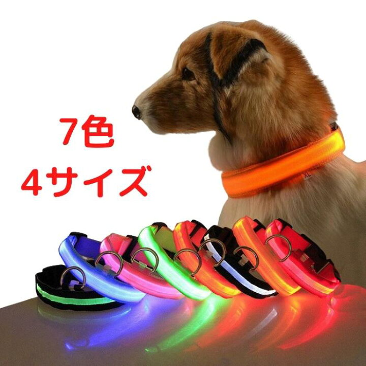 高品質の激安 安全LEDライト ピンク 電池式 夜 散歩 サイズ調整 子供 犬 取り付け簡単