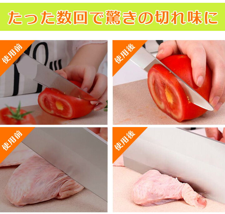 包丁研ぎ 砥石 コンパクト シャープナー 包丁 小型 両刃 手動 簡単 二段階 研ぎ器 三徳包丁 ナイフ B04 【セール 包丁研ぎ 砥石 コンパクト シャープナー 包丁 小型 両刃 手動 簡単 二段階 研ぎ器 三徳包丁 ナイフ B04 【セール