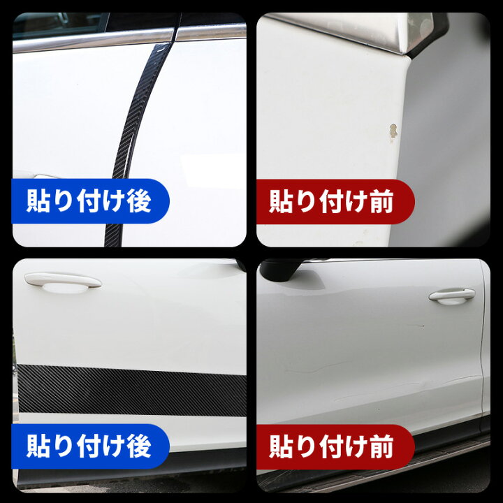 楽天市場 プロテクションフィルム 厚さ0 5mm 5d の厚手の素材です 車 保護テープ 保護シート ドアフィルム カーフィルム 傷 汚れ 衝撃 防止 傷防止 ドアエッジモール 車ドア保護 糊跡なし 透明 クリア 黒 5cmx5m 7cmx5m 車用品 カー用品 カーアクセサリー 隙間 サイド