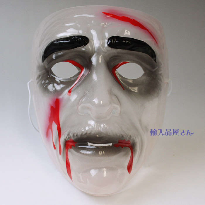 コンビニ後払い NP後払い 対応 リアルなブラッディーゾンビのマスク 最安値 メンズ 男 の仮面 コスプレに ハロウィン 柔らかく軽量 舞台 大人気 イベント 66686 ホラーの衣装