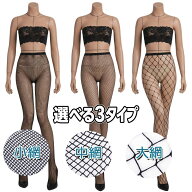 網タイツ セクシー パンスト レディース ストッキング タイツ パンティストッキング 大きいサイズ 穴開き…