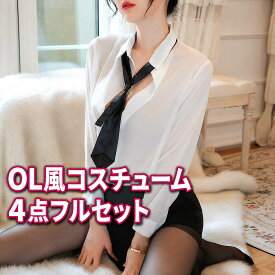 コスプレ セクシー ol 制服 女教師 OL ミニスカート ワイシャツ 大きいサイズ オフィスレディ 過激 エロい エッチ コスチューム ブラウス 上下セット 家庭教師 秘書 透け シースルー 衣装 変装 イベント ハロウィン レディース インナー ナイトウェア セクシーランジェリー