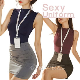 女教師 ol風 秘書 コスプレ 制服 お尻 OL 過激 セクシーコスチューム　4点セット 大人 エロい エッチ オフィスレディ ボディコンマイクロミニ Tバック ショーツ付き 身分証 首札 受付嬢 家庭教師 レディース 仮装 タイト ワンピース ボディライン フェチ 黒 大きいサイズ