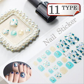 楽天市場 夏 セルフ デザイン ジェルネイルの通販