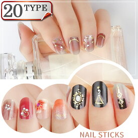 楽天市場 ネイルシール ブライダルの通販