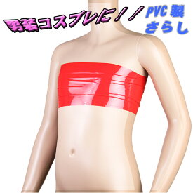 胸潰し テープ テーピング 代用 胸つぶし さらし 巻く 男装 コスプレ むね潰し 巻き方 方法 衣装 レディース ナベシャツ バスト押さえ バストダウン サポーター 胸サポータ 補正 大きな胸を小さく見せる 補正下着 ボンデージ