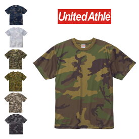 【在庫処分】 United Athle ユナイテッドアスレ 4.1オンス ドライアスレチック カモフラージュ Tシャツ メンズ 半袖 迷彩 カモフラ スポーツ トレーニング 運動 インナー 590601 5906-01