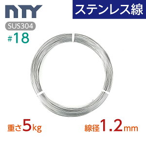 XeX #18 a 1.2mmkd5kg 550mlSUS304 Trɋ Xe j V[WOC[ DIY nhCh ނ H _  ы ʎ ƒ؉ ~ | L[z_[ [X r