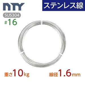 XeX #16 a 1.6mmkd10kg 630mlSUS304 Trɋ Xe j V[WOC[ DIY nhCh ނ H _  ы ʎ ƒ؉ ~ | L[z_[ [X 