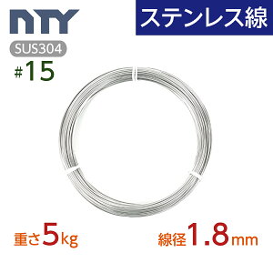 XeX #15 a 1.8mmkd5kg 250mlSUS304 Trɋ Xe j V[WOC[ DIY nhCh ނ H _  ы ʎ ƒ؉ ~ | L[z_[ [X r