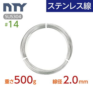 XeX #14 a 2.0mmkd500g 20mlSUS304 Trɋ Xe j  V[WOC[ DIY nhCh ނ H _  ы ʎ ƒ؉ ~ | L[z_[ [