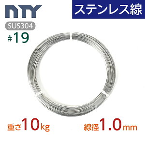 XeX #19 a 1.0mmkd10kg 1600mlSUS304 Trɋ Xe j V[WOC[ DIY nhCh ނ H _  ы ʎ ƒ؉ ~ | L[z_[ [X 