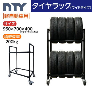 ^CbN Ch^Cv LX^[t yԗp 8{ TCY950×700×400 ^CbN WCg cu g bN ^C[ ۊ