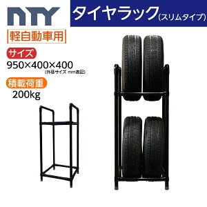 ^CbN X^Cv yԗp 4{ TCY950×400×400 ^CbN WCg cu g bN ^C[ ۊ