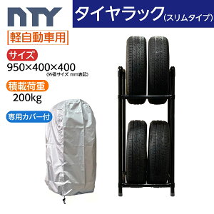 ^CbN X^Cv yԗp 4{ TCY950×400×400 pJo[t h UV΍ cu ^CbN WCg g bN ^C[ ۊ