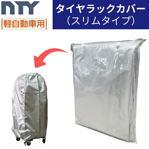 ^CbN pJo[ X^Cv yԗp KTCY 950×400×400 h UV΍ ^C[ ۊ