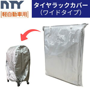 ^CbN pJo[ Ch^Cv yԗp KTCY 950×700×400 h UV΍ ^C[ ۊ