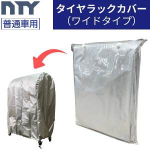 ^CbN pJo[ Ch^Cv ʎԗp KTCY 1250×1000×400 h UV΍ ^C[ ۊ