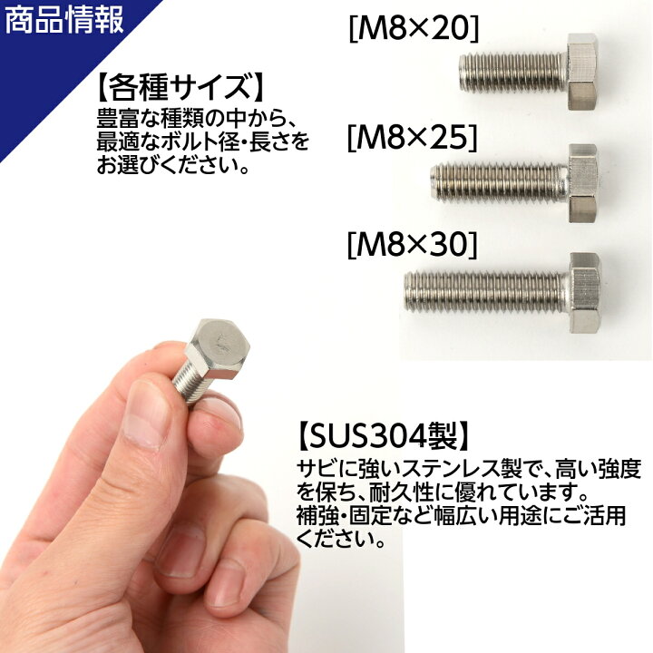 楽天市場】六角ボルト 全ねじ M8 ケース入り1600本 首下:25mm 平径 