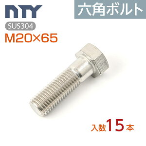 Zp{g ˂ M20 15{ :65mm a:30mm :13mm sb`:2.5mm SUS304 XeX {g C DIY ⋭ i