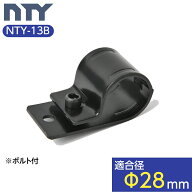NTY メタルジョイント NTY-13B ブラック Φ28mm用 パイプラック ジョイント 組立て パイプ フラットサド…