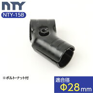 NTY メタルジョイント NTY-15B ブラック Φ28mm用 組立て パイプラック ジョイント パイプ 継手 DIY 棚 …