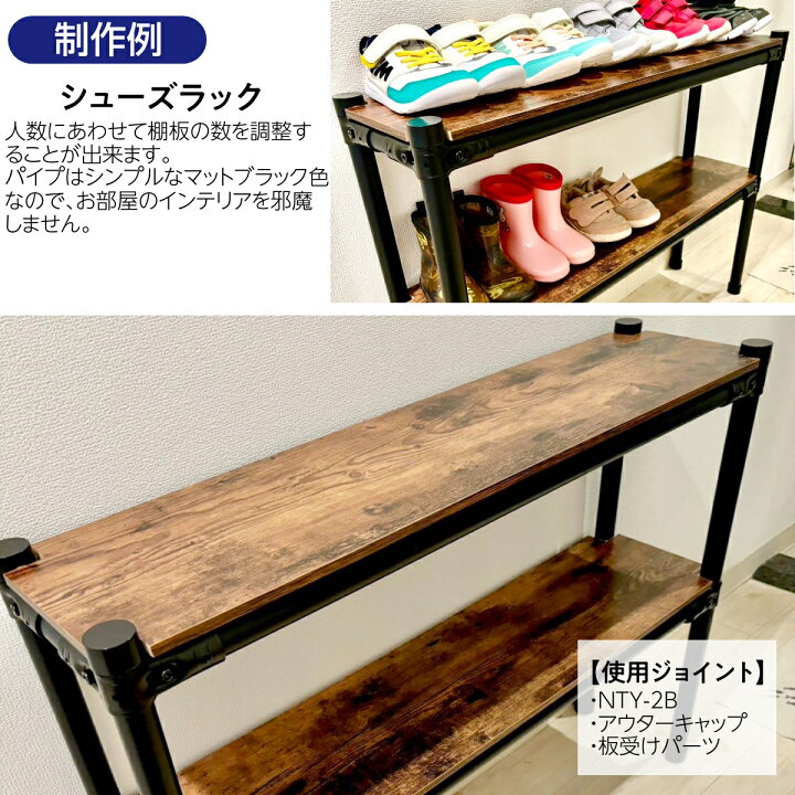 楽天市場】NTY パイプ ブラック NTY-1500-BL Φ28 直径 28mm 長さ 